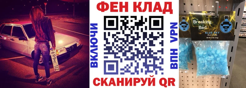 Амфетамин Розовый как найти наркотики МЕГА ссылки Лиски