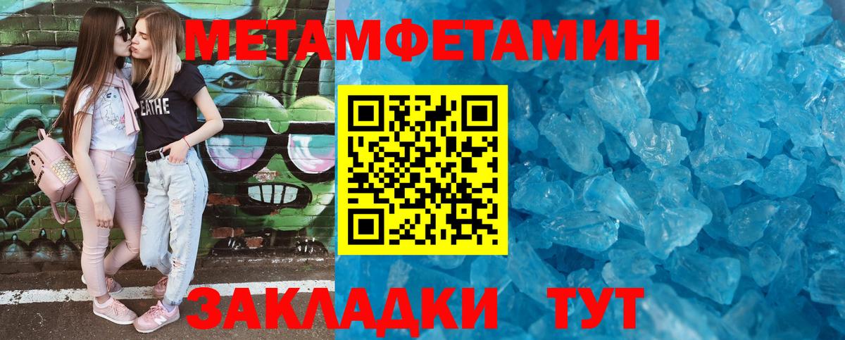 Amphetamine 98% Лиски