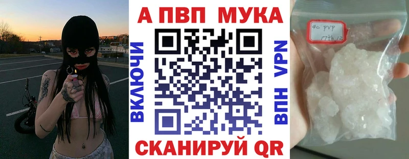 APVP СК  Лиски 