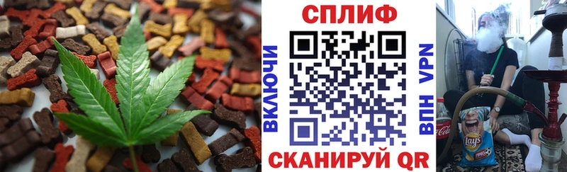 наркота  Лиски  Canna-Cookies конопля 