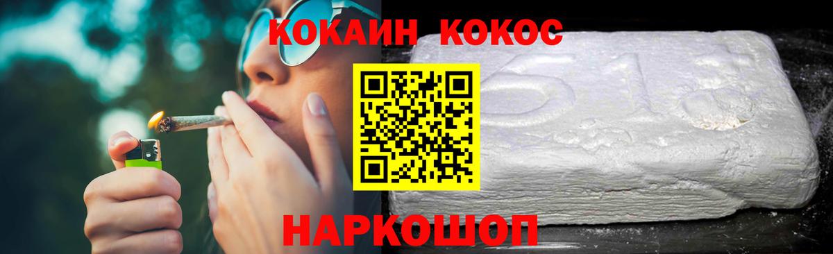 COCAIN Колумбийский  COCAIN Columbia  Лиски  Вход с VPN 