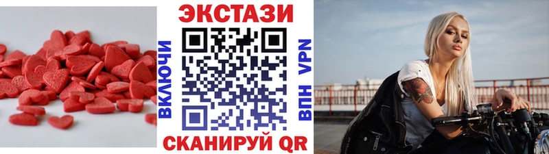 Ecstasy MDMA ОМГ ОМГ зеркало Лиски