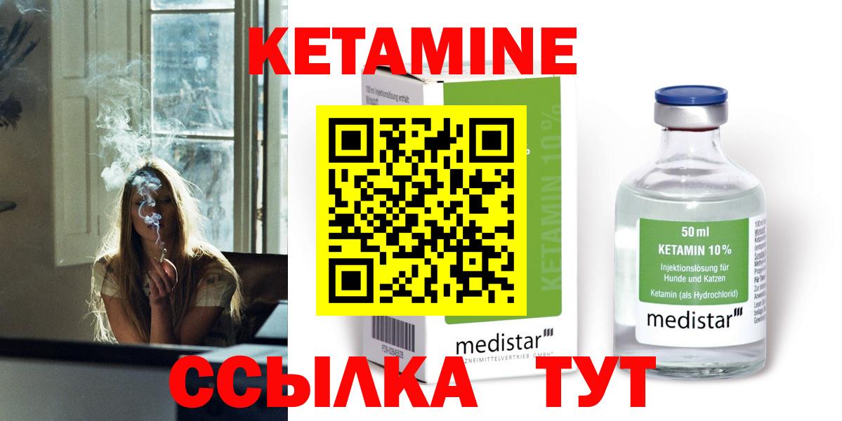 Лиски  КЕТАМИН VHQ  сайты даркнета наркотические препараты  Вход с VPN 