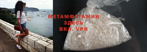 марихуана Пестово