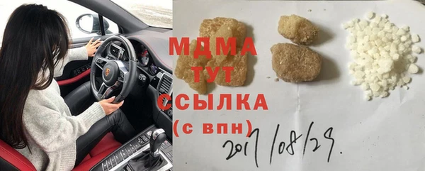 mdpv Абинск
