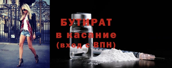 марихуана Пестово