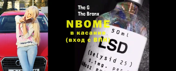 MESCALINE Абдулино