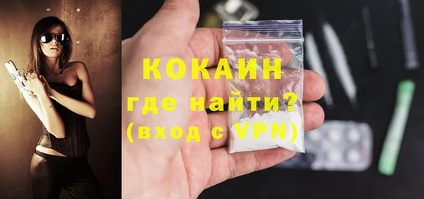 mdpv Абинск