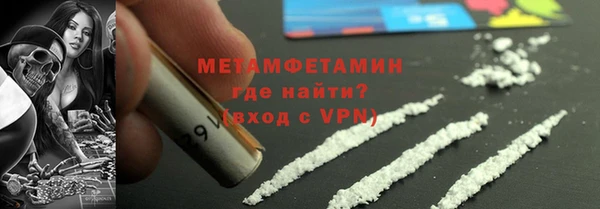 мяу мяу мука Абаза