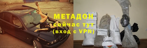 мяу мяу мука Абаза
