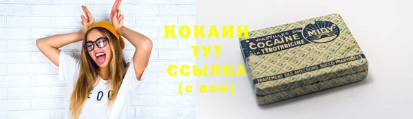 MESCALINE Абдулино