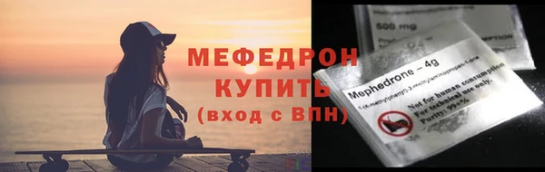 мяу мяу мука Абаза