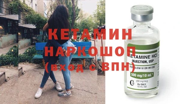 MESCALINE Абдулино