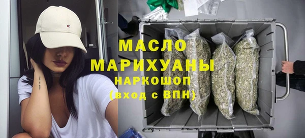 MESCALINE Абдулино