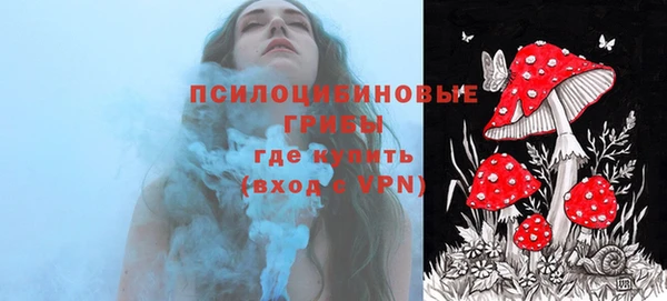 марихуана Пестово