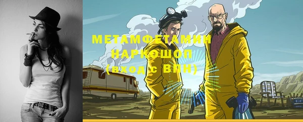 кокаин премиум Пересвет
