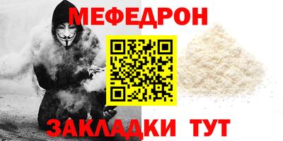 соль ск Анжеро-Судженск