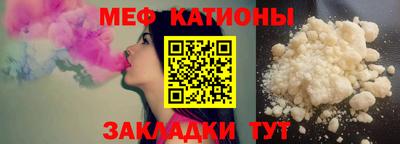 соль ск Анжеро-Судженск