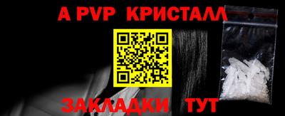 соль ск Анжеро-Судженск