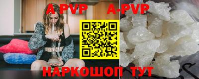 прущий лед Ангарск