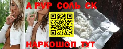 прущий лед Ангарск