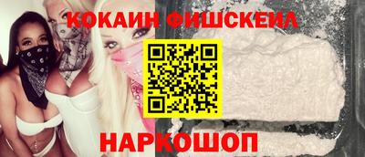 прущий лед Ангарск