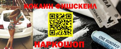 соль ск Анжеро-Судженск