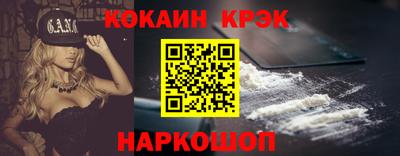 прущий лед Ангарск