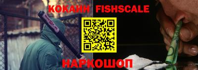 наркотики Анапа