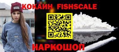 соль ск Анжеро-Судженск