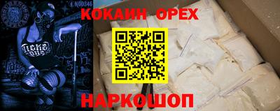 прущий лед Ангарск
