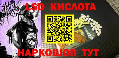 прущий лед Ангарск