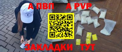 соль ск Анжеро-Судженск