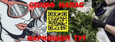 прущий лед Ангарск