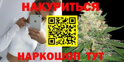 соль ск Анжеро-Судженск