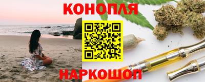 наркотики Анапа