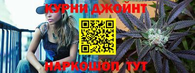 наркотики Анапа