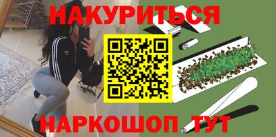 соль ск Анжеро-Судженск