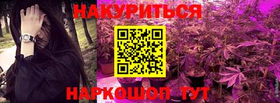 наркотики Анапа