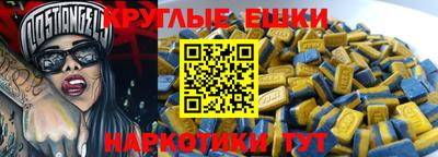 соль ск Анжеро-Судженск
