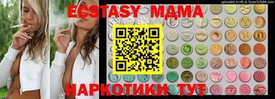 соль ск Анжеро-Судженск