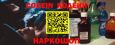 прущий лед Ангарск