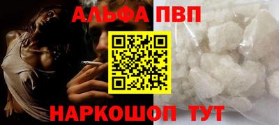 соль ск Анжеро-Судженск