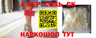 прущий лед Ангарск