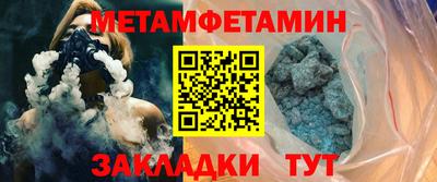 прущий лед Ангарск