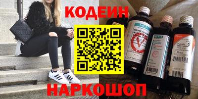 наркотики Анапа