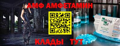 прущий лед Ангарск