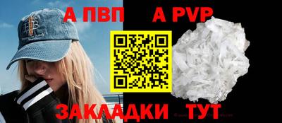 соль ск Анжеро-Судженск