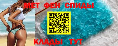 прущий лед Ангарск