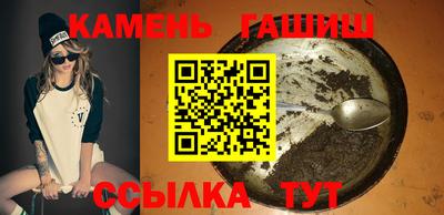 наркотики Анапа